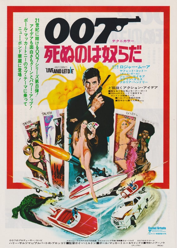 Live and Let Die 1973 James Bond 007 Japanese Movie Poster Flyer Chirashi B5