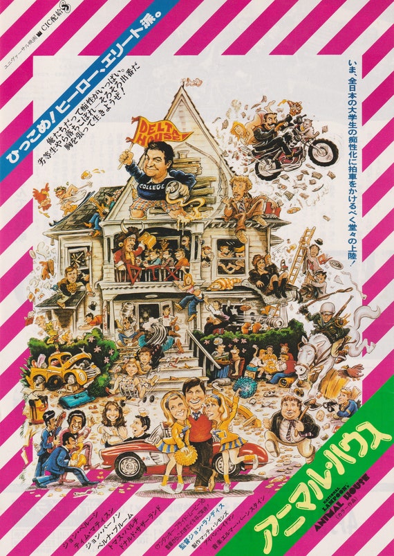 National Lampoon's Animal House 1978 John Landis Japanese Chirashi Movie Flyer B5