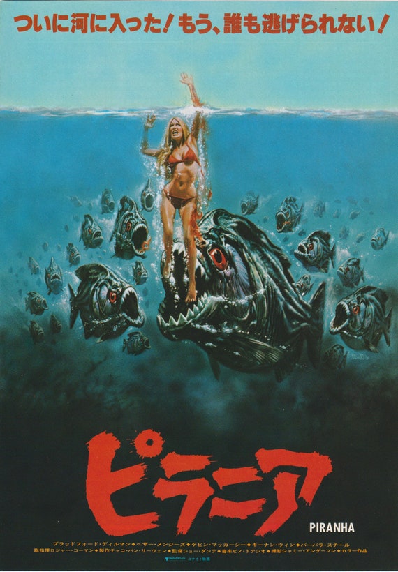 Piranha 1978 Joe Dante Japanese Chirashi Movie Poster Flyer B5
