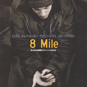8 Mile 2002 Curtis Hanson Eminem Japanese Movie Flyer Poster Chirashi B5
