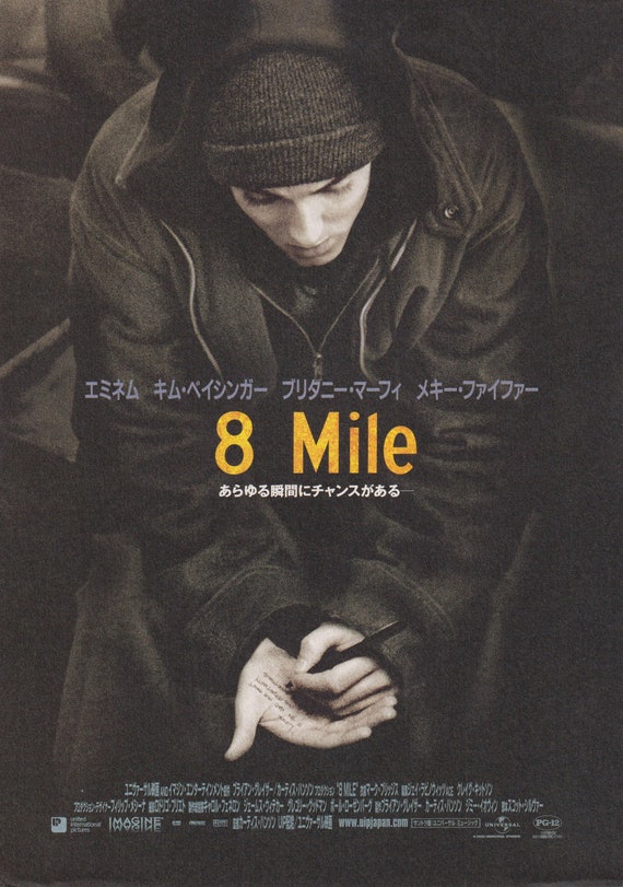 8 Mile 2002 Curtis Hanson Eminem Japanese Movie Flyer Poster Chirashi B5