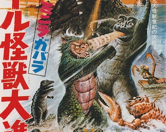 All Monsters Attack 1969 Kaiju Re-release Toho Japanese Chirashi Movie  Poster Flyer B5 - Etsy