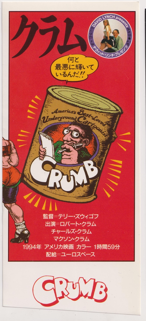 Crumb 1994 Original Vintage Japanese Movie Ticket Stub