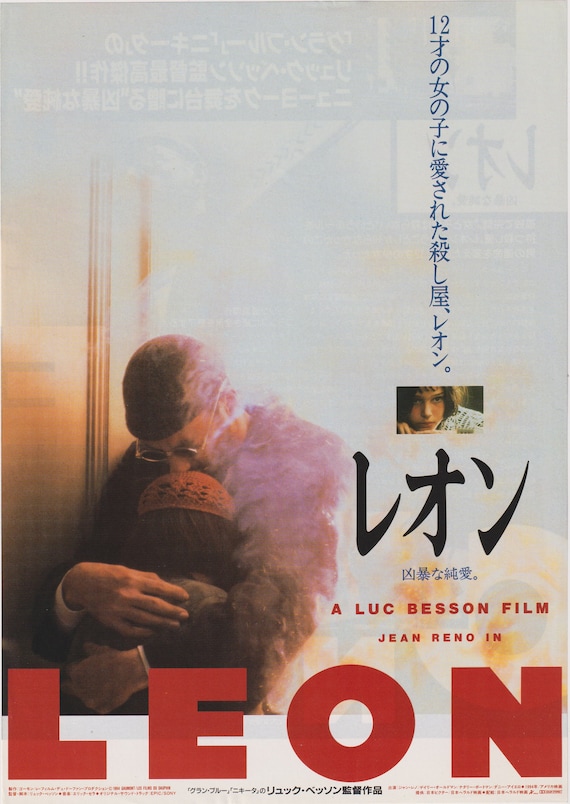 Léon 1994 Leon Luc Besson Japanese Movie Flyer Poster Chirashi B5