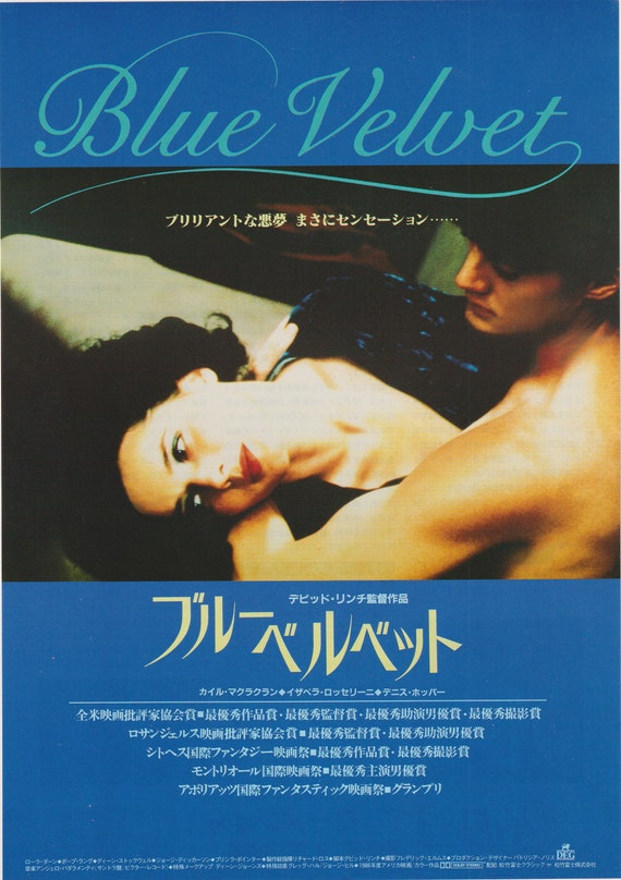 Blue Velvet 1986 David Lynch Japanese Chirashi Movie Poster Flyer B5