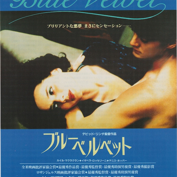 Blue Velvet 1986 David Lynch Japanese Chirashi Movie Poster Flyer B5