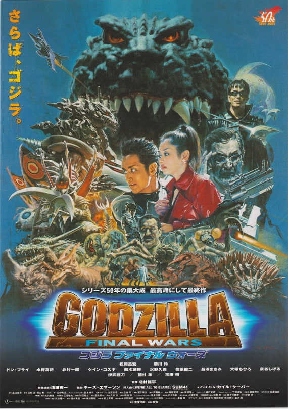 Godzilla Final Wars 2004 Toho Japanese Chirashi Movie Poster Flyer B5