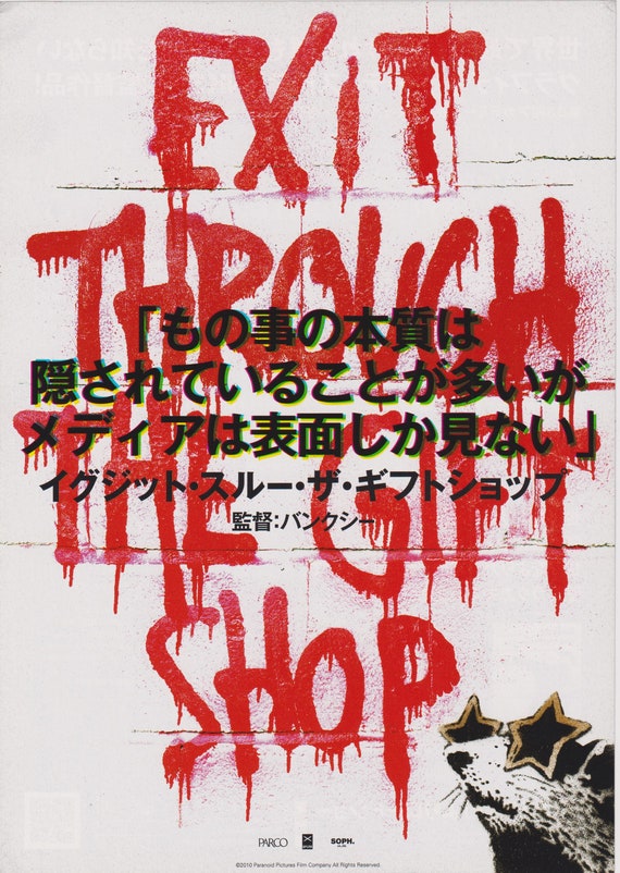 Exit Through the Gift Shop 2010 Banksy Japanese Movie Flyer Poster Chirashi B5