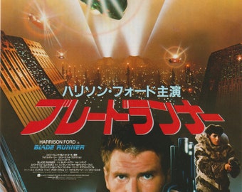 Blade Runner 1982 Ridley Scott - Locandina del film giapponese Chirashi, volantino B5