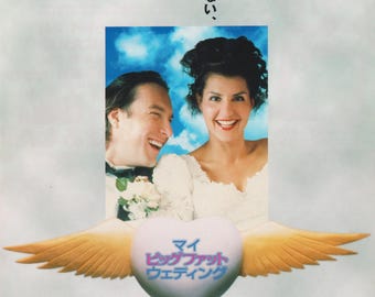 My Big Fat Greek Wedding 2002 Original Japanese Movie Flyer (B5 Poster Size)