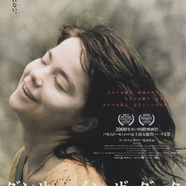 Dancer in the Dark 2000 Lars von Trier Japanese Chirashi Movie Poster Flyer B5