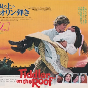 Fiddler on the Roof 1971 Norman Jewison Original Vintage Movie Flyer (Poster Size B5)