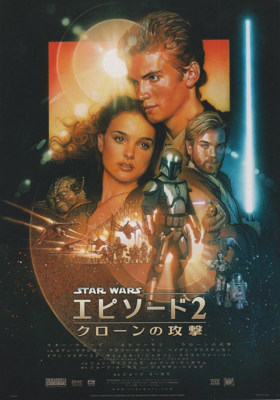 Star Wars: Episode II - Attack of the Clones 2002 George Lucas Japanese Chirashi Movie Poster Flyer B5