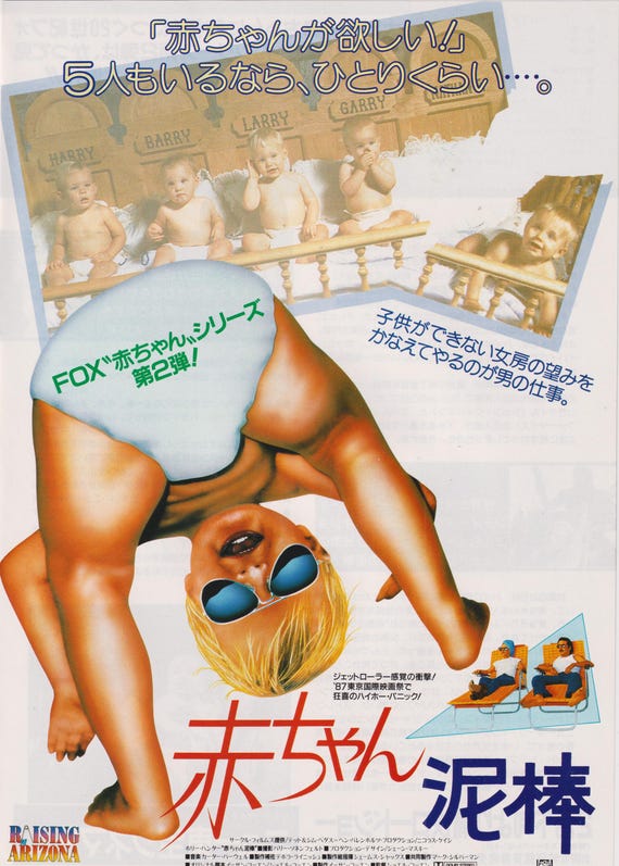 Raising Arizona 1987 Original Vintage Japanese Chirashi Movie Flyer (Poster Size B5)