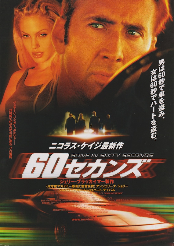 Gone in 60 Seconds 2000 Dominic Sena Japanese Movie Flyer Poster Chirashi B5