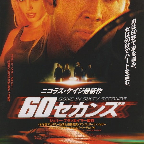 Gone in 60 Seconds 2000 Dominic Sena Japanese Movie Flyer Poster Chirashi B5