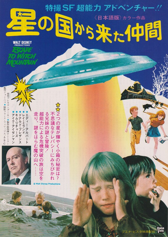Escape to Witch Mountain 1975 John Hough Japanese Movie Flyer Poster Chirashi B5