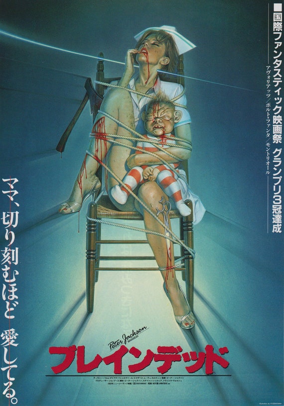 Dead Alive 1992 Braindead Peter Jackson Japanese Mini Poster Chirashi Japan B5