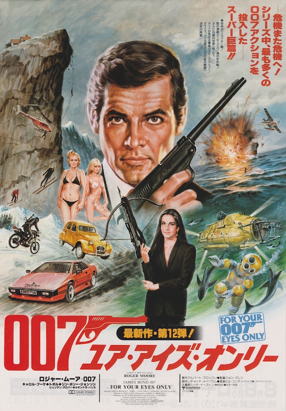 For Your Eyes Only 1981 James Bond 007 Japanese Movie Poster Flyer Chirashi B5