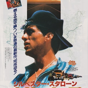 Manifesto del film giapponese Chirashi di Menahem Golan del 1987, Over the Top, B5