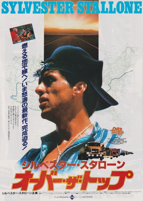 Over the Top 1987 Menahem Golan Japanese Chirashi Movie Poster Flyer B5