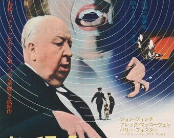 Frenzy 1972 Original Vintage Alfred Hitchcock Japanese Movie Flyer (Poster Size B5)