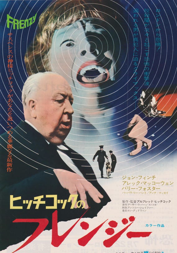Frenzy 1972 Original Vintage Alfred Hitchcock Japanese Movie Flyer (Poster Size B5)