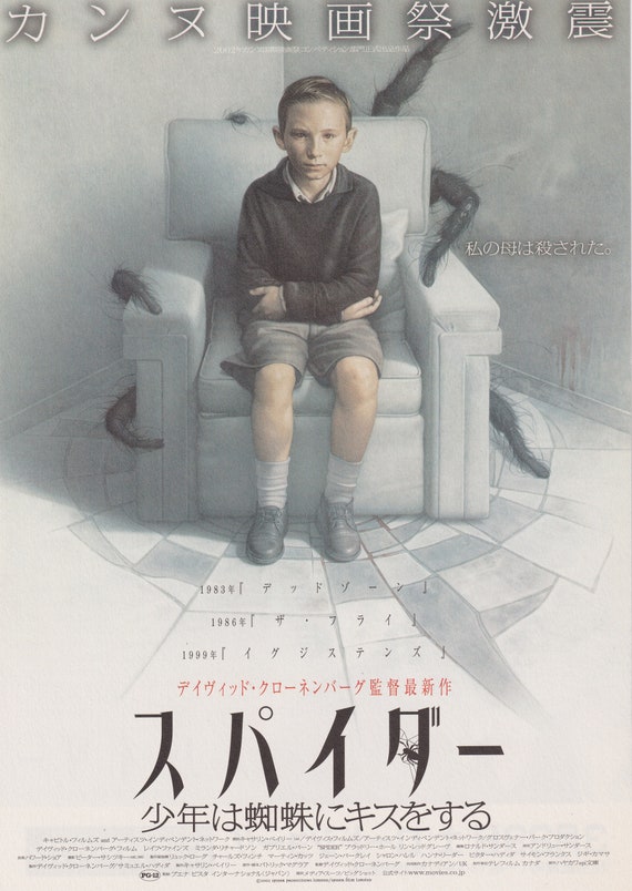 Spider 2002 David Cronenberg Japanese Chirashi Movie Poster Flyer B5