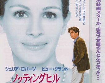 ヴァージン・スーサイズ 1999 ソフィア・コッポラ 日本のチラシ映画