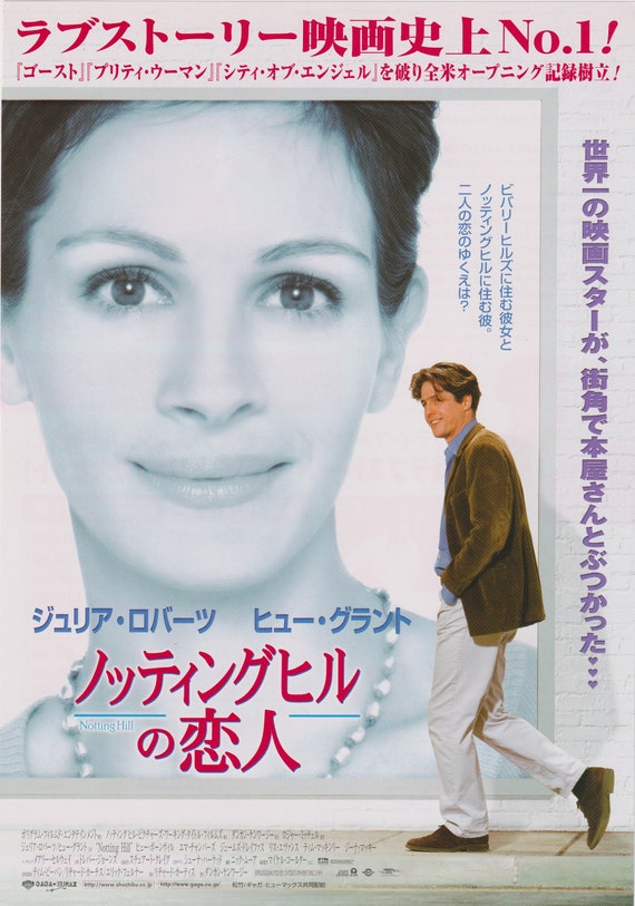 Notting Hill 1999 Roger Michell Japanese Chirashi Movie Poster Flyer B5