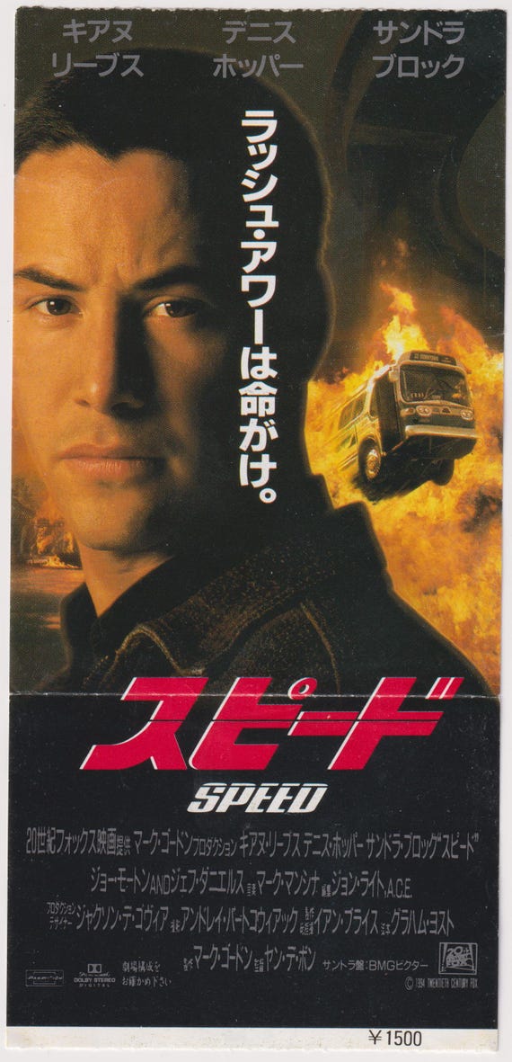 Speed 1994 Original Japanese Movie Ticket Stub FAIR