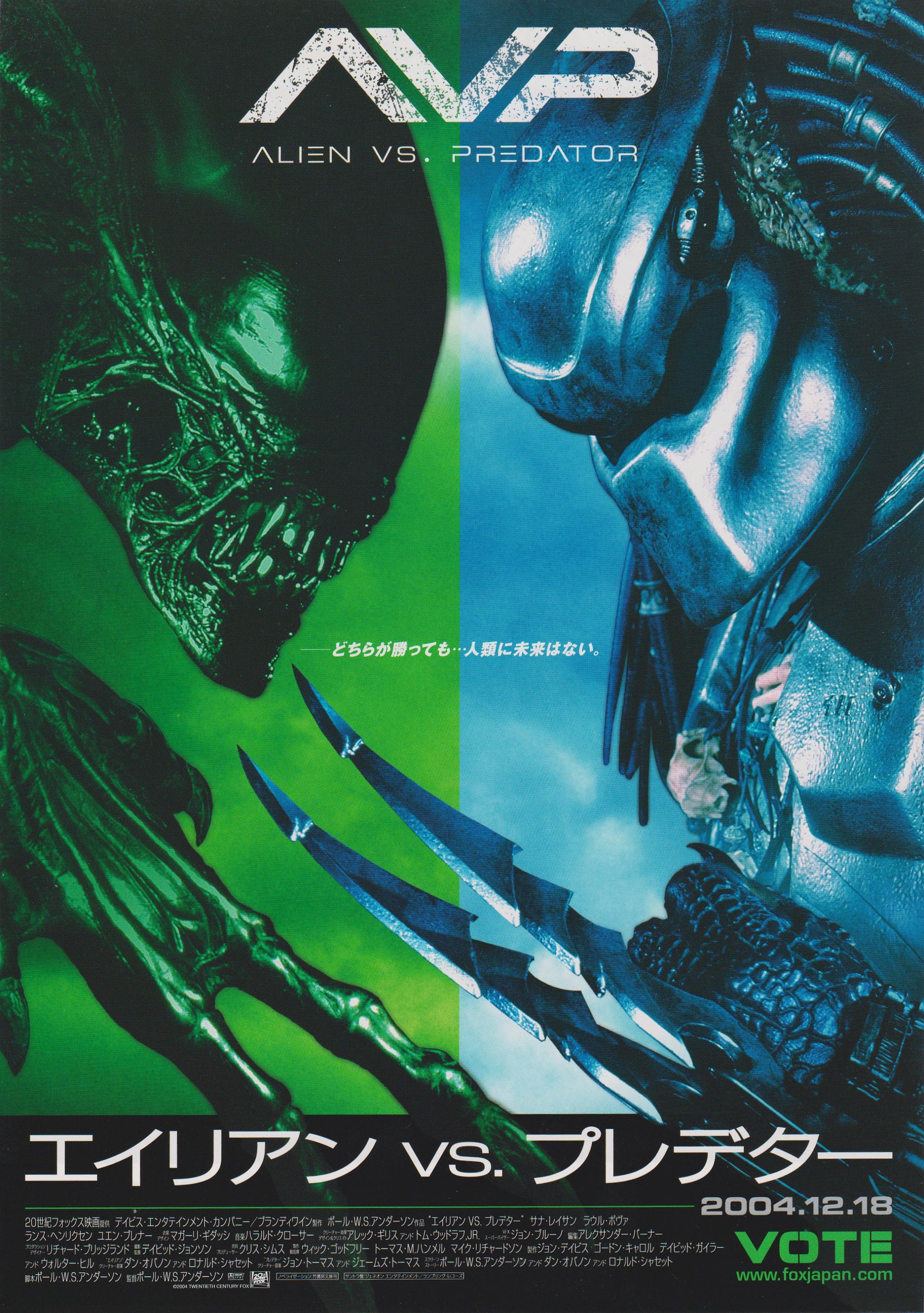 Alien Vs. Predator 2004 Paul W S Anderson Japanese Chirashi Alien Vs. Predator 2004 Paul W S Anderson Japanese Chirashi