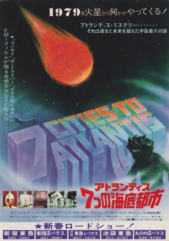 Seven Cities To Atlantis AKA Warlords of Atlantis 1978 Japanese Chirashi Movie Poster Flyer B5