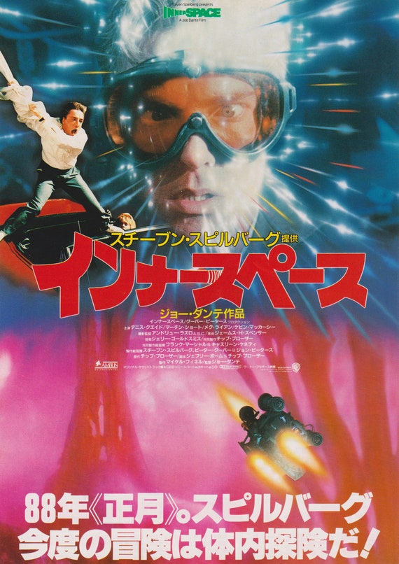 Innerspace 1987 Joe Dante Japanese Chirashi Movie Poster Flyer B5