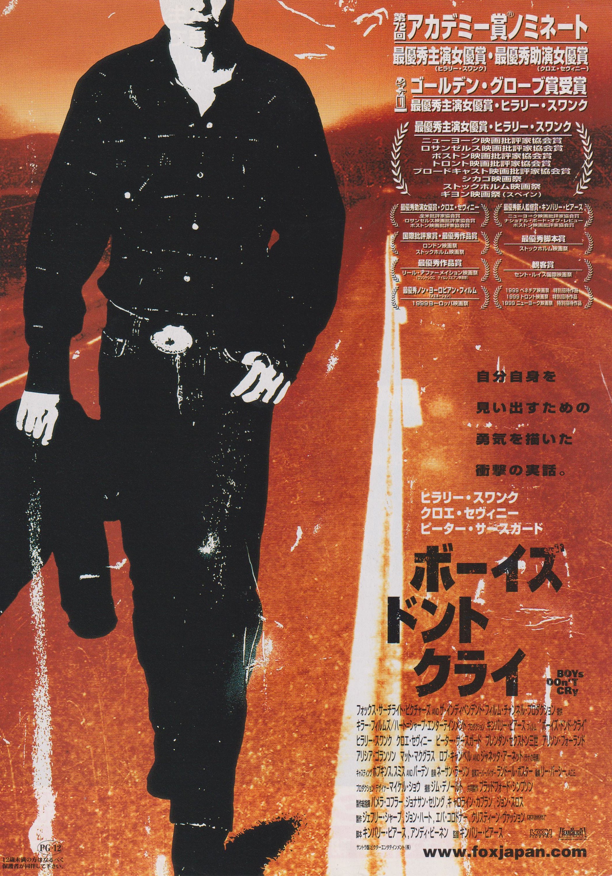Boys Don't Cry 1999 Kimberly Peirce Japanese Movie Flyer Poster