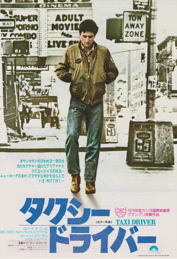 Taxi Driver 1976 Martin Scorsese Japanese Movie Flyer Poster Chirashi B5