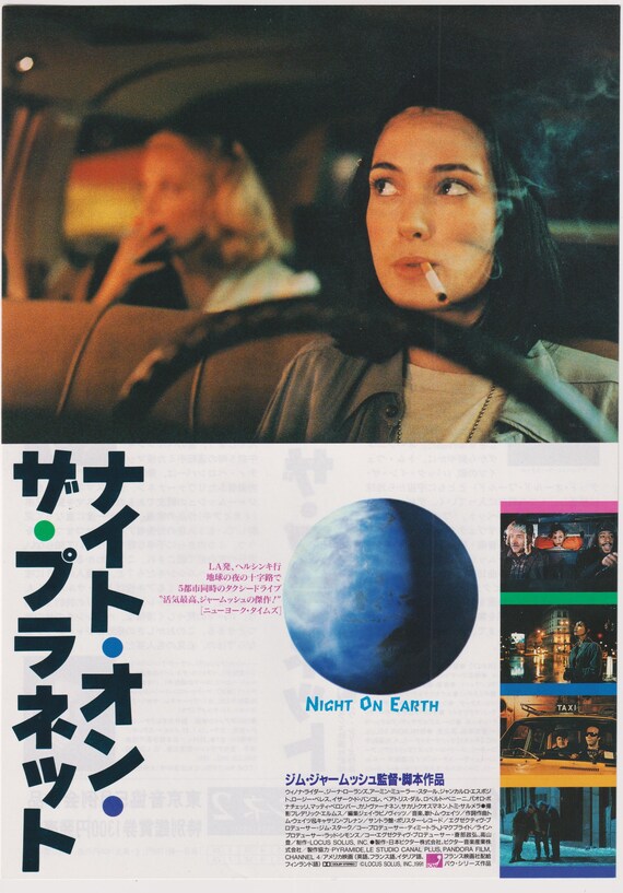 Night on Earth 1991 Vintage Original Japanese Chirashi Movie Flyer (Poster Size B5)