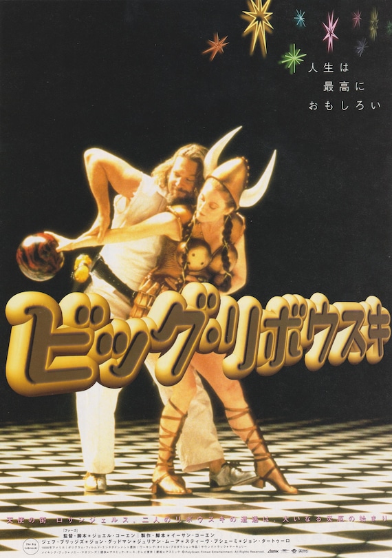 The Big Lebowski 1998 Coen Brothers Japanese Movie Flyer Poster Chirashi B5