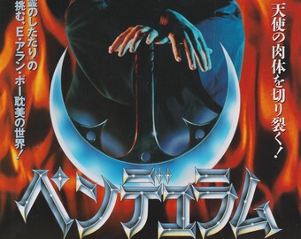 エイリアン 1979 ヴィンテージ オリジナル 日本製 チラシ 映画
