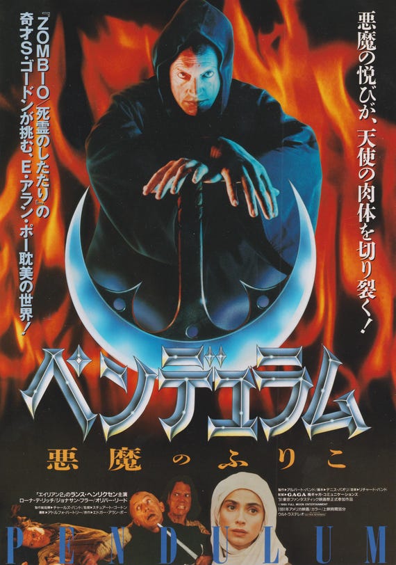 The Pit and the Pendulum 1991 Vintage Original Japanese Chirashi Movie Flyer (Size B5)