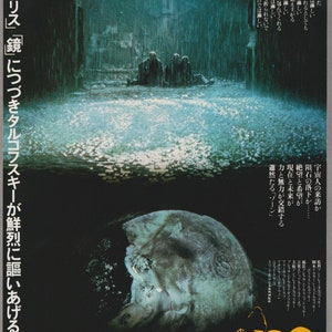 Pu&ograve; includere: Un poster del film Stalker, diretto da Andrej Tarkovskij. Il poster presenta un'immagine oscura e suggestiva di un gruppo di persone che camminano attraverso un paesaggio urbano allagato. Il testo sul poster recita "Stalker" e "Andrej Tarkovskij".