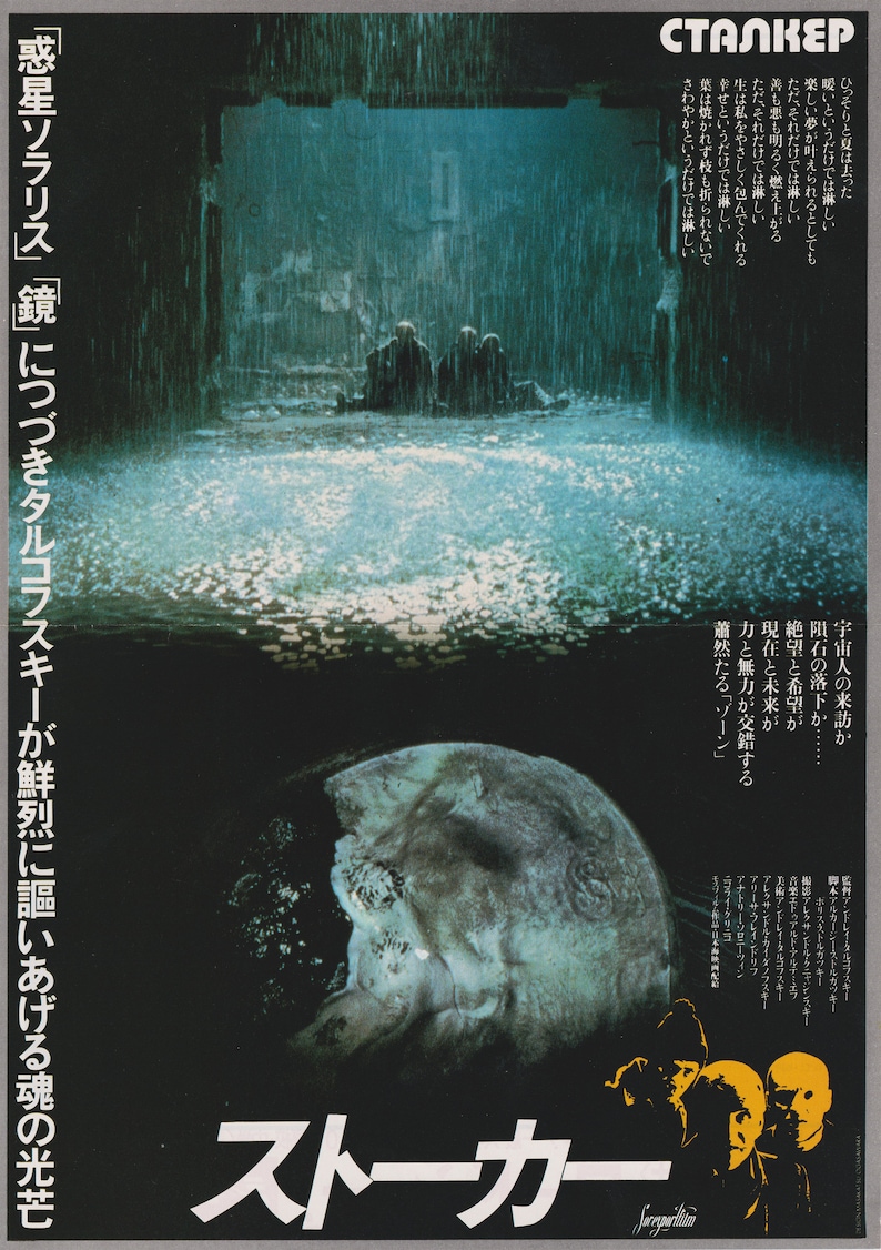 Pu&ograve; includere: Un poster del film Stalker, diretto da Andrej Tarkovskij. Il poster presenta un'immagine oscura e suggestiva di un gruppo di persone che camminano attraverso un paesaggio urbano allagato. Il testo sul poster recita "Stalker" e "Andrej Tarkovskij".