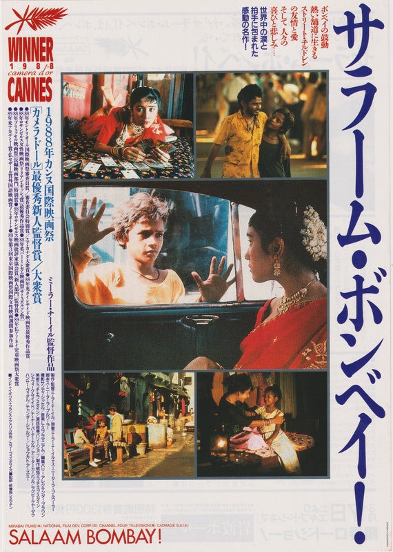 Salaam Bombay! 1988 Mira Nair Japanese Chirashi Movie Poster Flyer B5