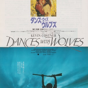 Dances with Wolves 1990 Kevin Costner Japanese Chirashi Movie Poster Flyer B5