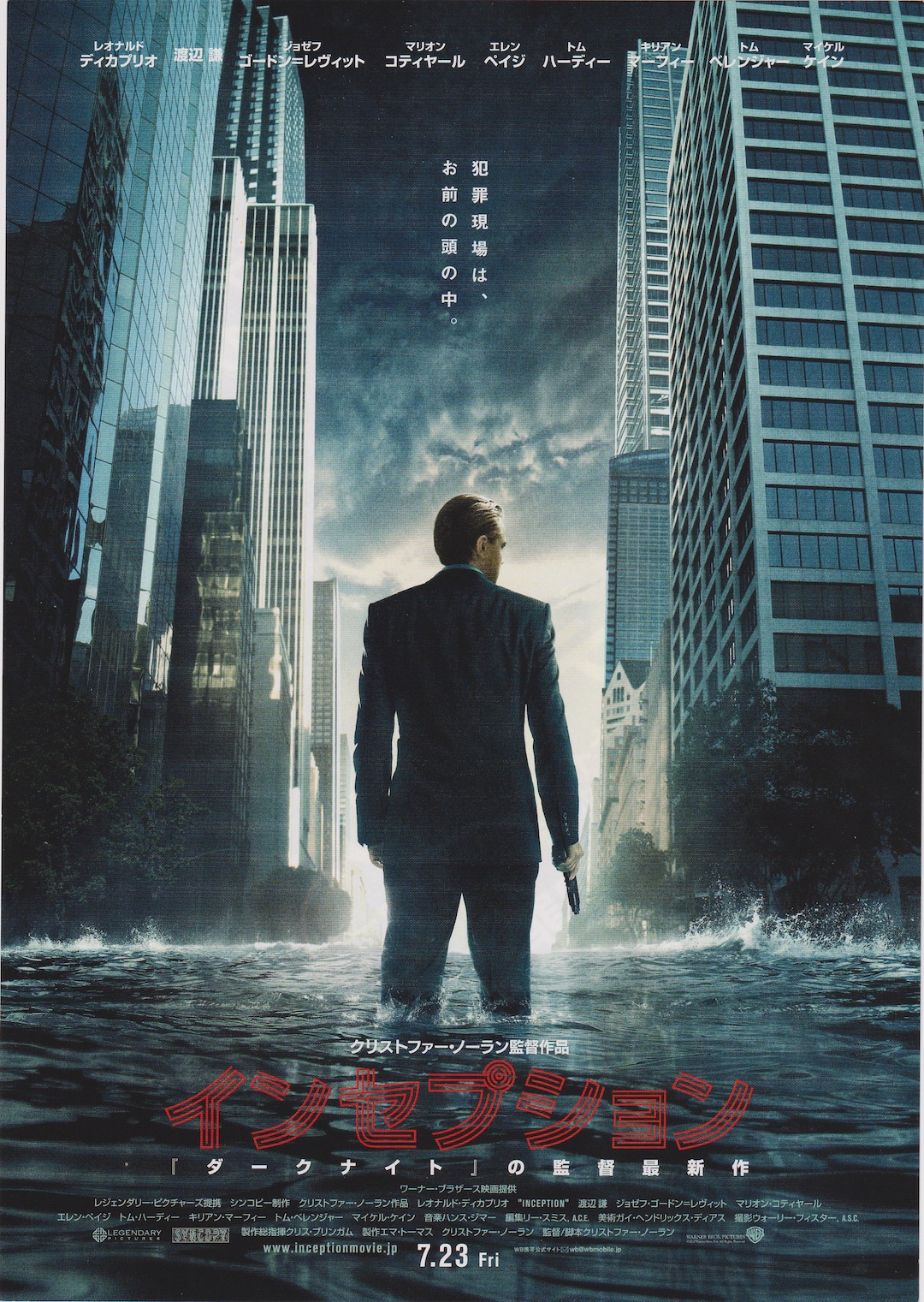 都市の追放者　USオリジナル映画ポスター il_1080xN.4961241705_2q14.jpg