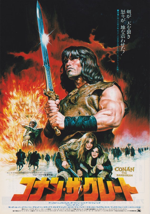 Conan the Barbarian 1982 Version B John Milius Japanese Chirashi Movie Poster Flyer B5