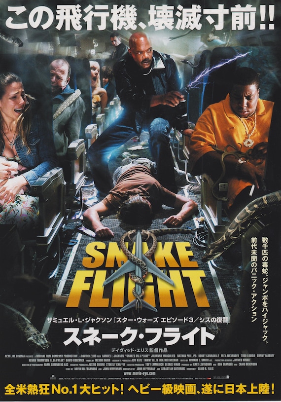Snakes on a Place 2006 Original Japanese Movie Flyer Chirashi (Poster Size B5)