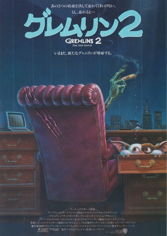 Gremlins 2: The New Batch 1990 Joe Dante Japanese Chirashi Movie Poster Flyer B5