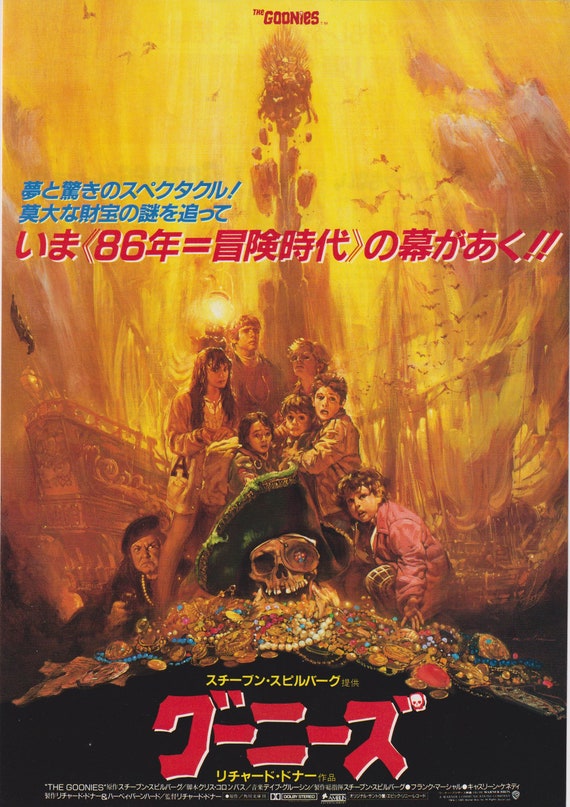 The Goonies 1985 Richard Donner Japanese Chirashi Movie Poster Flyer B5