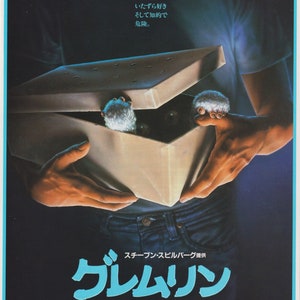 Gremlins 1984 Joe Dante Japanese Chirashi Movie Poster Flyer B5